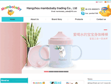 Tablet Screenshot of mambobaby.cn